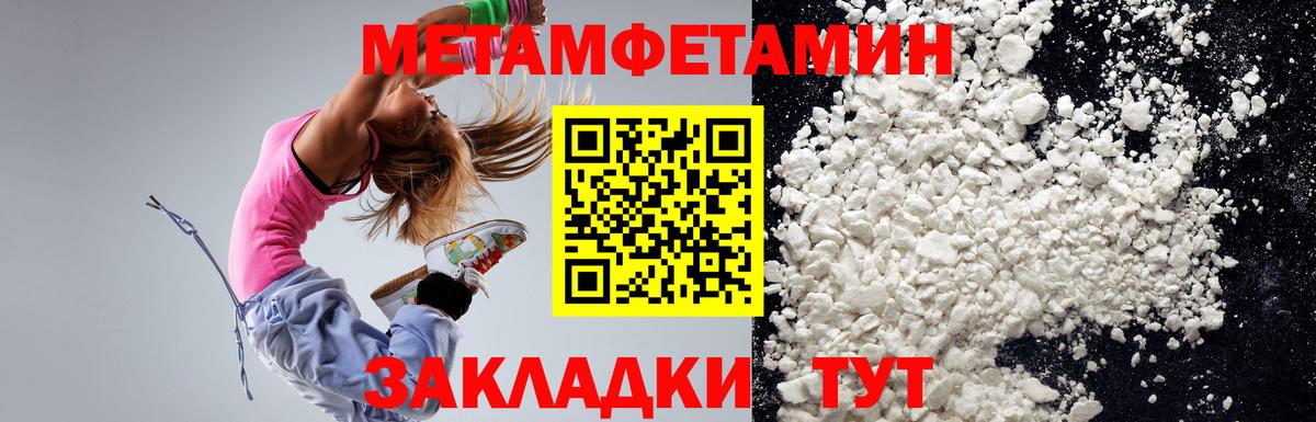 Амфетамин 97% Кириши