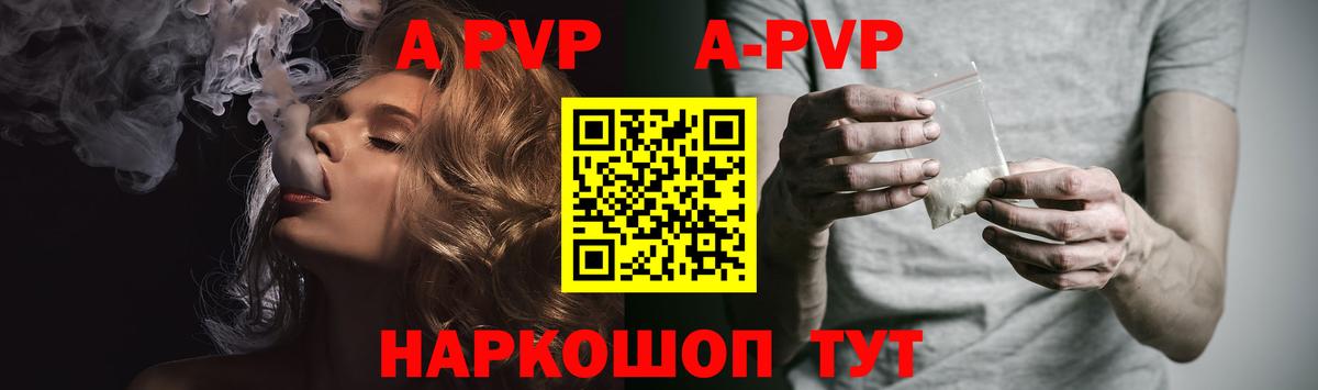Альфа ПВП VHQ  Alfa_PVP мука  Вход с VPN  Кириши 