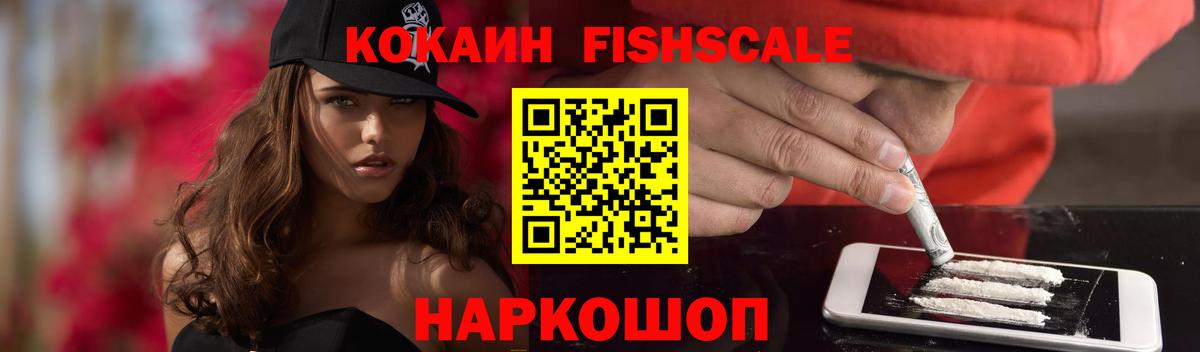 КОКАИН Боливия Кириши