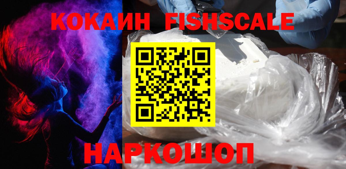 Кириши  COCAIN Эквадор  Вход с VPN  Кокаин Боливия 