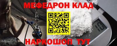 наркотики Берёзовский