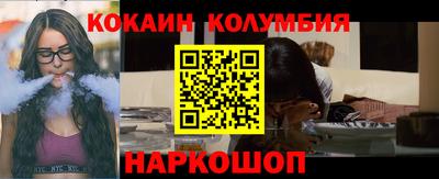 МДМА Беслан