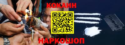 наркотики Берёзовский
