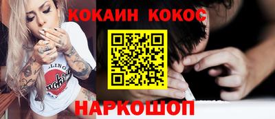 наркотики Берёзовский