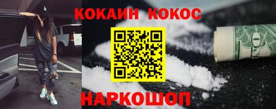 дурь Бийск