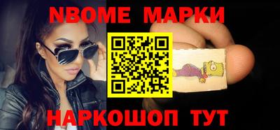 наркотики Берёзовский