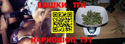 наркотики Берёзовский
