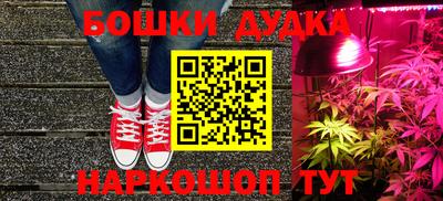 наркотики Берёзовский