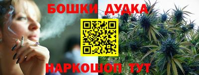 дурь Бийск