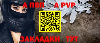 МДМА Беслан