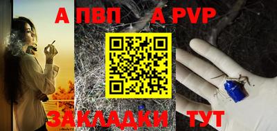 дурь Бийск