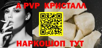 дурь Бийск