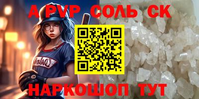 наркотики Берёзовский