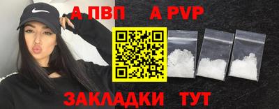 наркотики Берёзовский