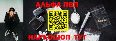 дурь Бийск