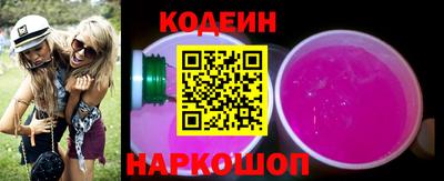 дурь Бийск