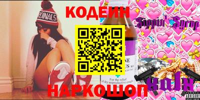 дурь Бийск