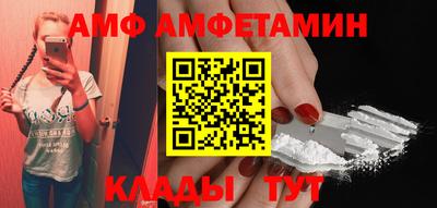 дурь Бийск