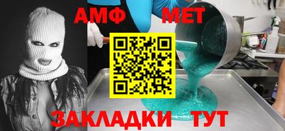 МДМА Беслан
