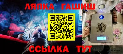 дурь Бийск