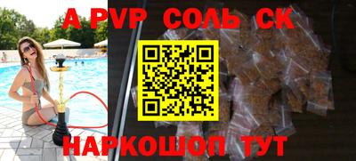 дурь Бийск