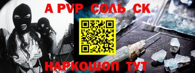 дурь Бийск
