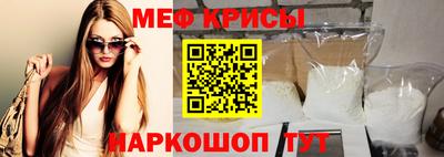 МДМА Беслан