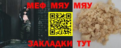 МДМА Беслан
