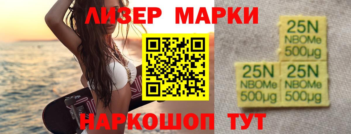 Лсд 25 экстази кислота Кириши