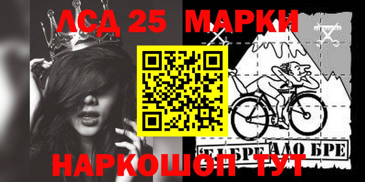 LSD-25 экстази  ЛСД экстази кислота  Кириши  Вход с VPN  ЛСД экстази кислота 