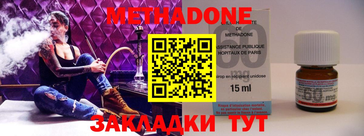 Экстази  COCAIN  ТГК  Марихуана  Вход с VPN  Мефедрон  Кириши  ГАШИШ  Мефедрон  