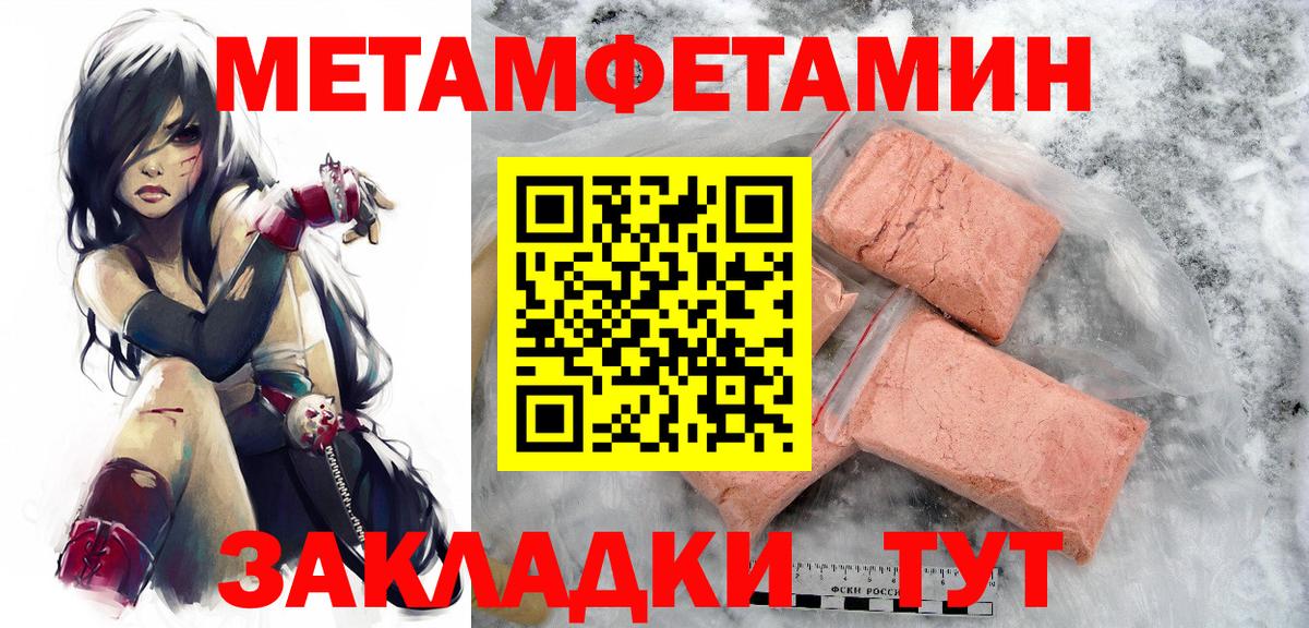 Кириши  Первитин кристалл  Первитин кристалл  Вход с VPN 