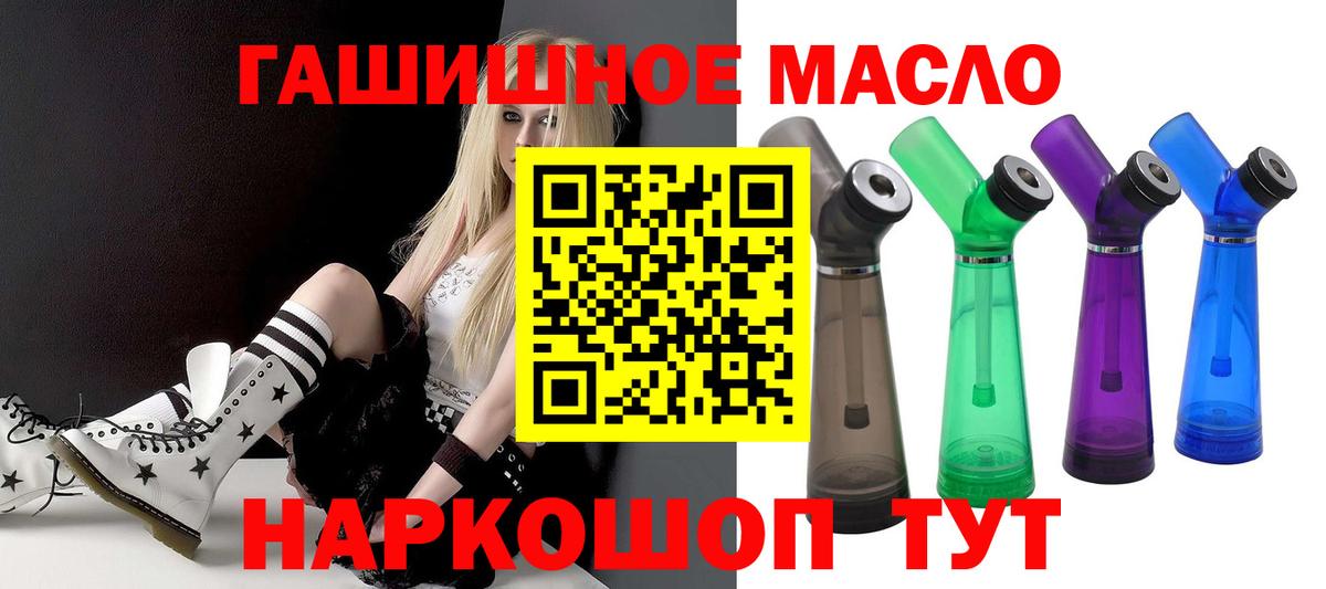 Кириши  ТГК вейп  Дистиллят ТГК Wax  Вход с VPN 